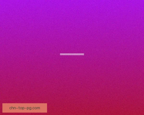 元素萨满高效输出宏详解与优化策略技巧分享