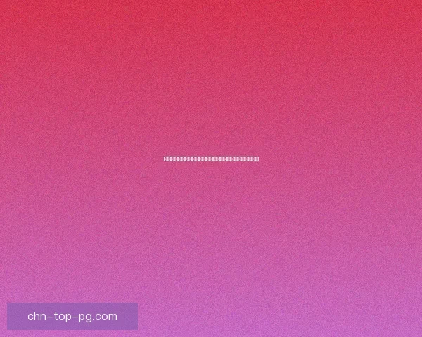 戈尔隆德文化遗址探秘：解读古代文明的神秘面纱与历史印记