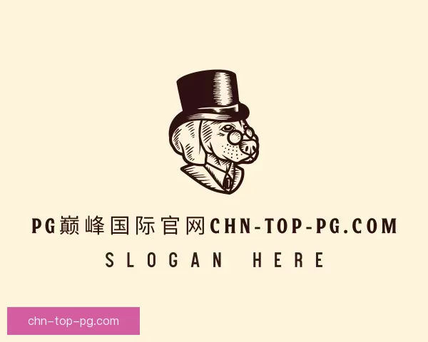 关于位置PG巅峰国际官网